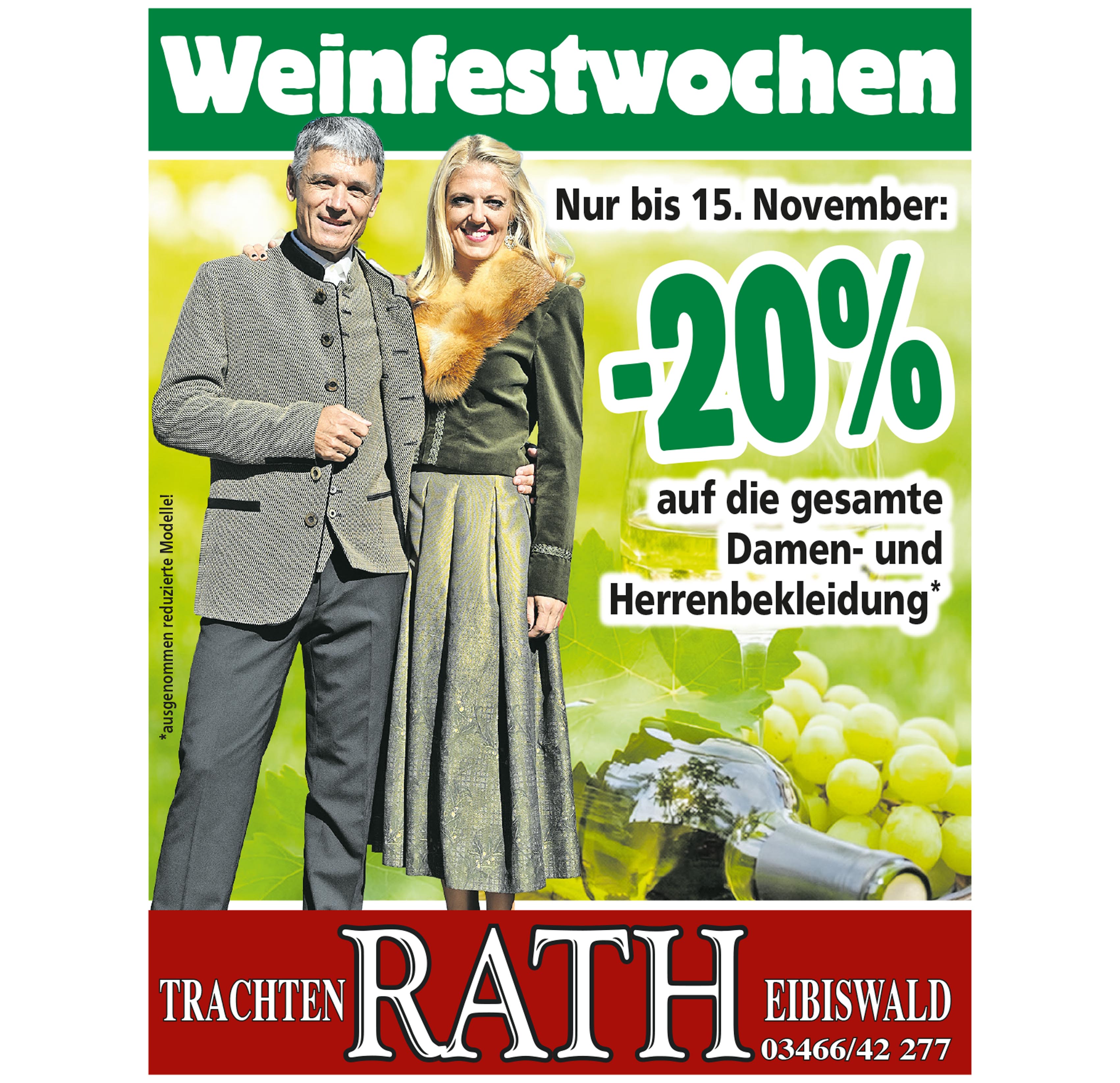 Rath 2